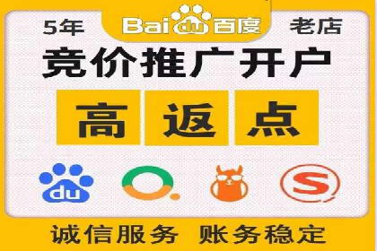 百度竞价代运营的五大误区：如何避免并提升效果