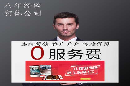 移动端信息流广告运营的优化策略案例